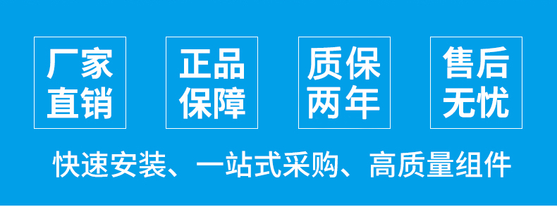 一體(ti) 化預製泵站