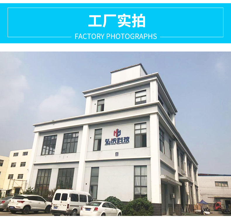 一體(ti) 化預製泵站