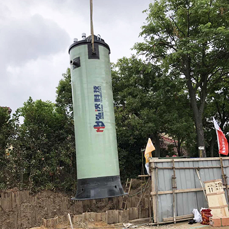 【一體化預製泵站】