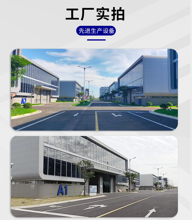 一體(ti) 化截流井