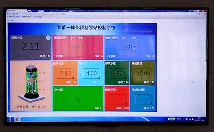 雨水泵站生產(chan) 廠家
