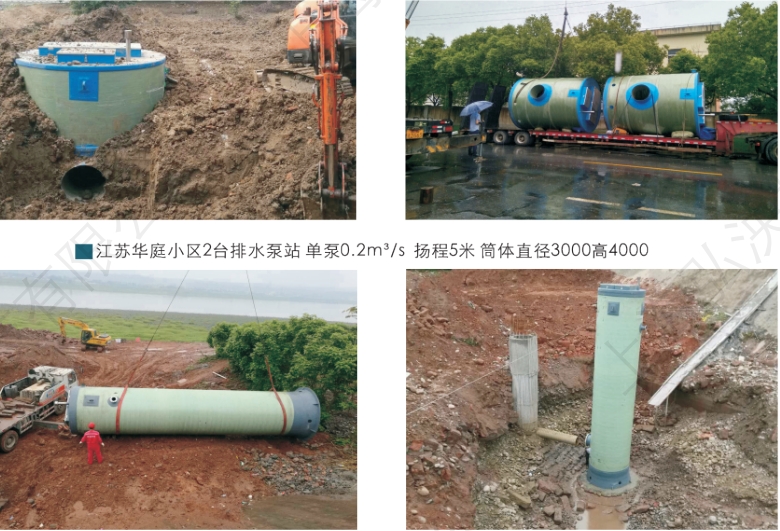 18新利娱乐手机版工程案例應用圖