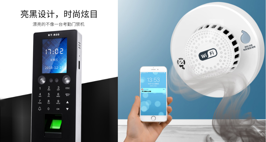 泵房監控係統