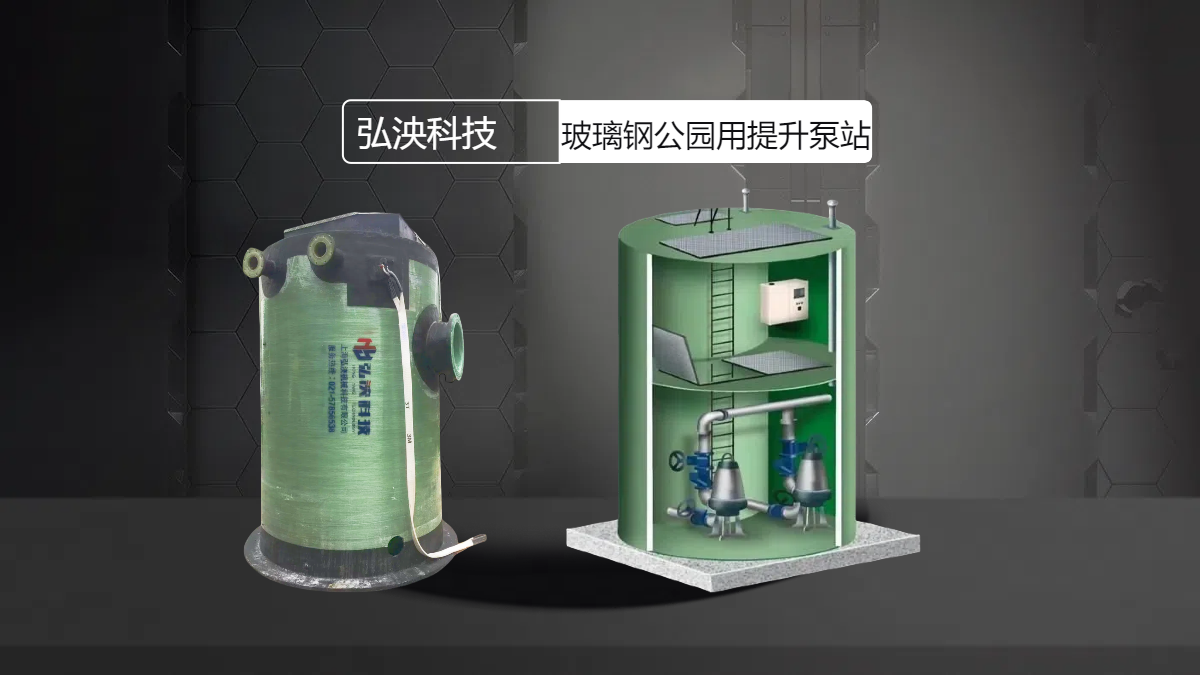 玻璃鋼18新利娱乐手机版