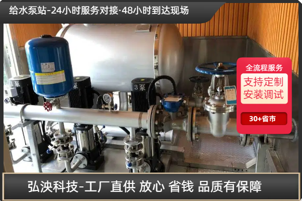給水泵站內(nei) 部結構