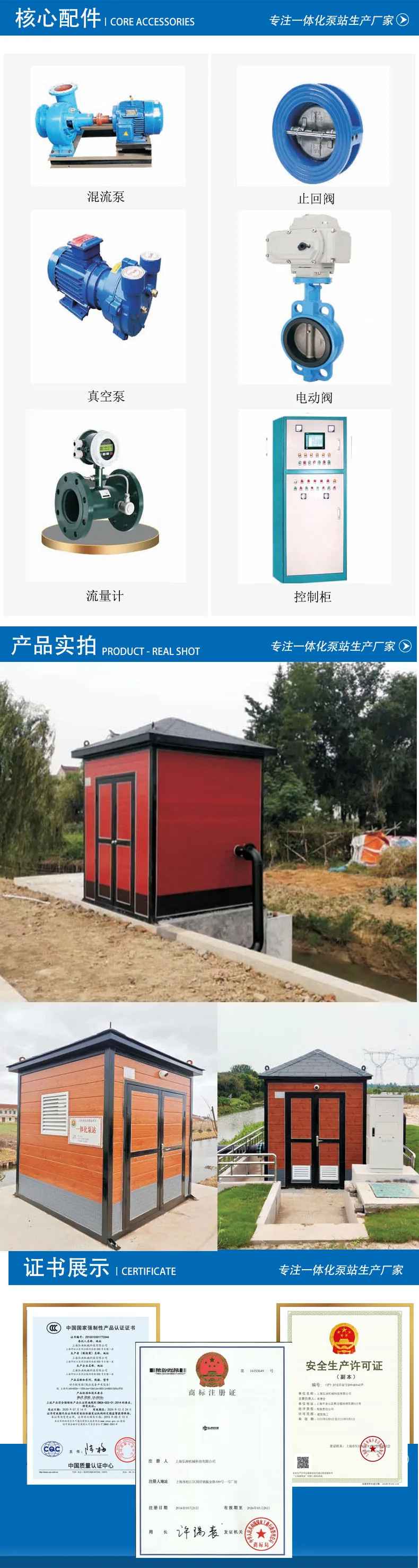 農(nong) 田澆灌泵站(變頻灌溉供水泵房)