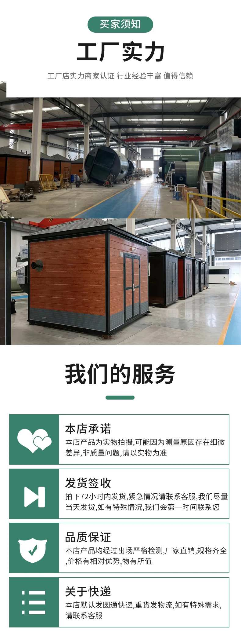 農(nong) 田澆灌泵站(變頻灌溉供水泵房)