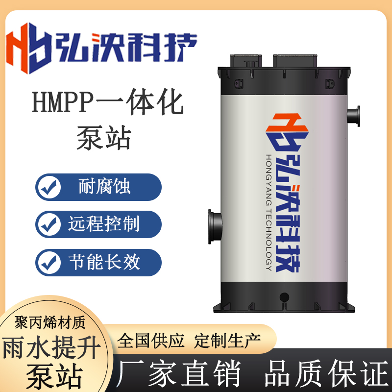 hmpp18新利娱乐手机版
