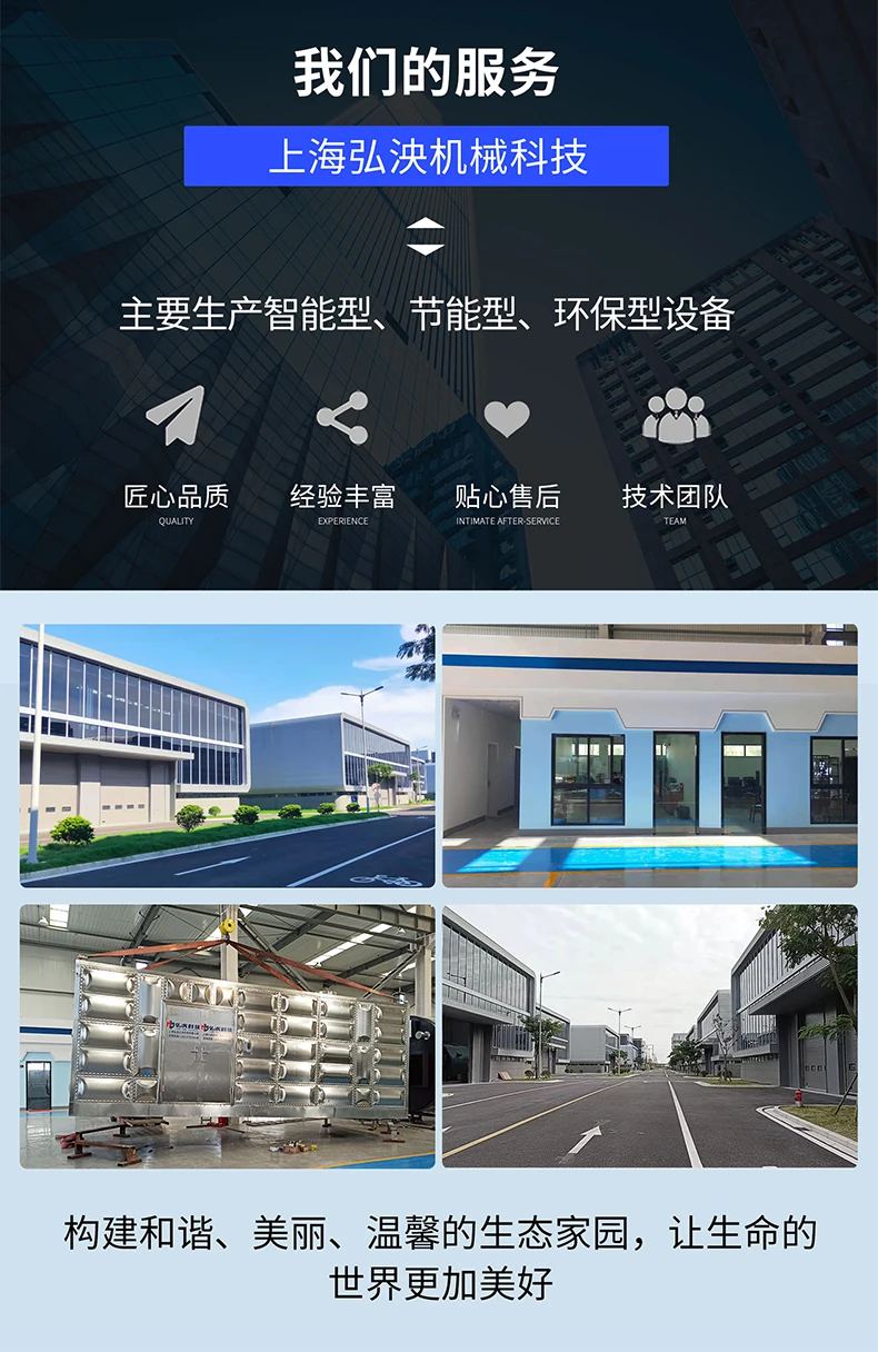 變頻控製供水泵房-自來水供水泵房