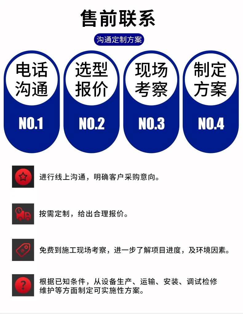 插入式截流井-不鏽鋼雨汙分離設備