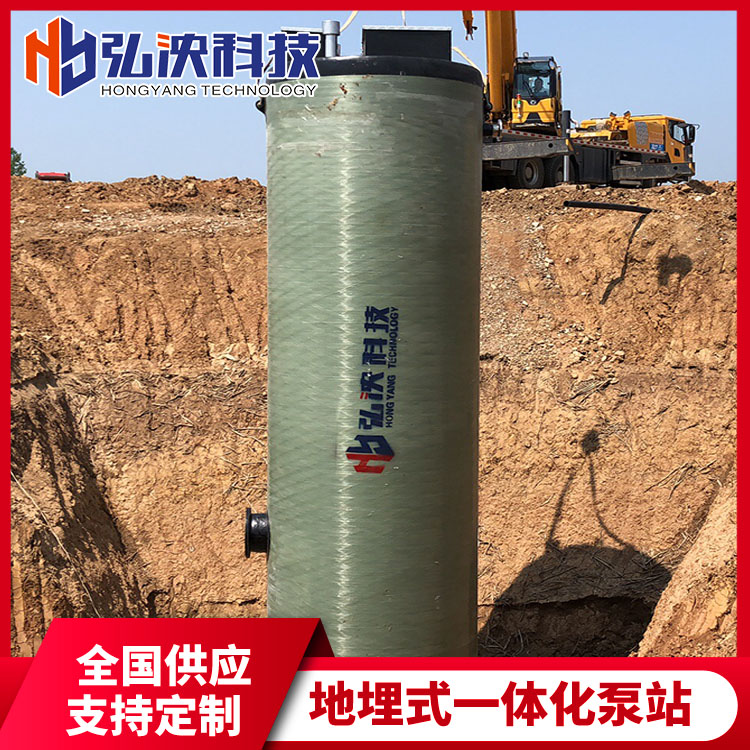 汙水廢水提升grp雨水收集泵站