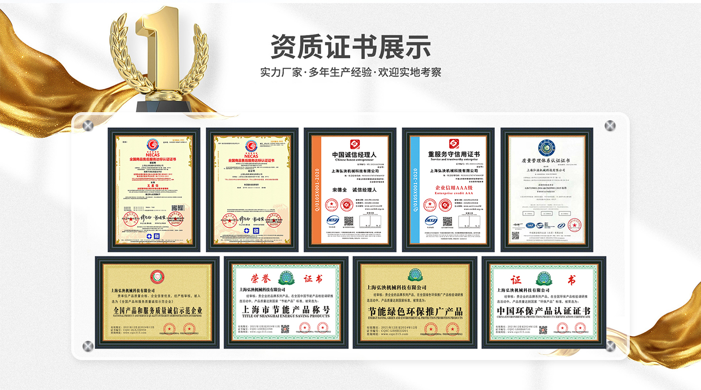 一體(ti) 化智能泵站(一體(ti) 化提升泵站)
