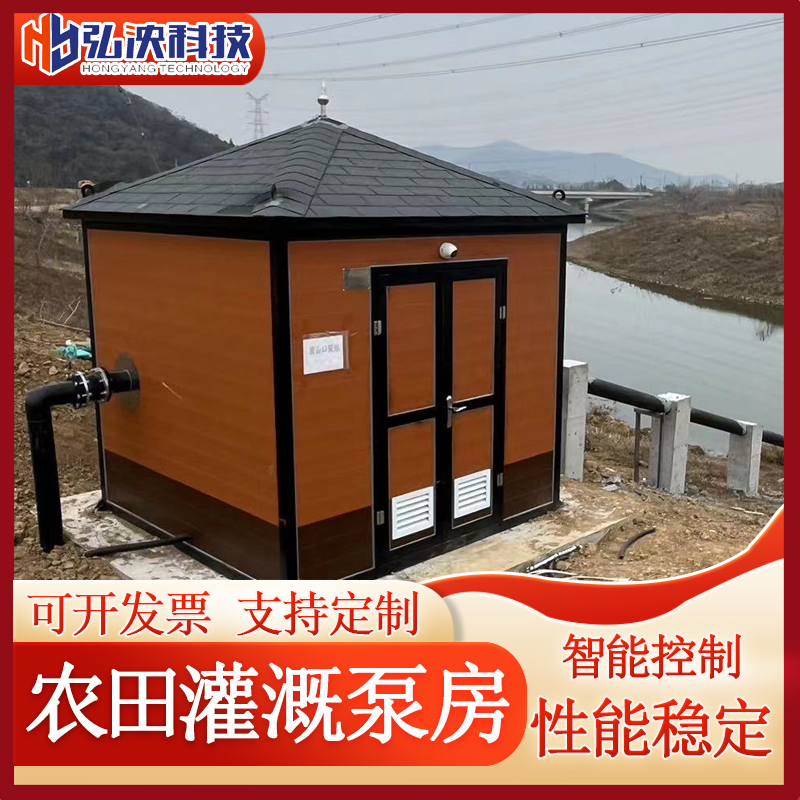 灌溉一體(ti) 化泵房