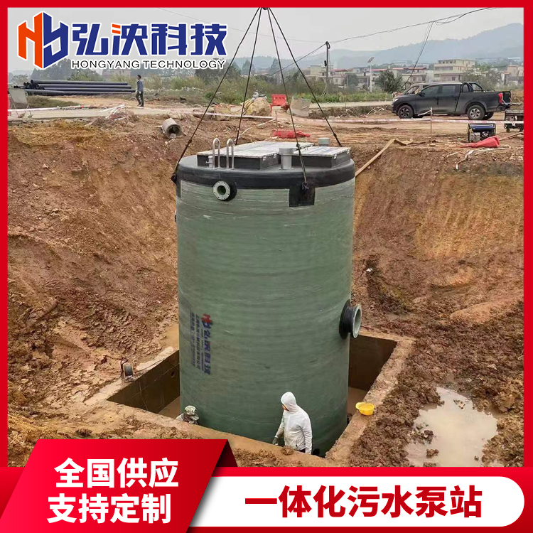 一體化汙水泵站