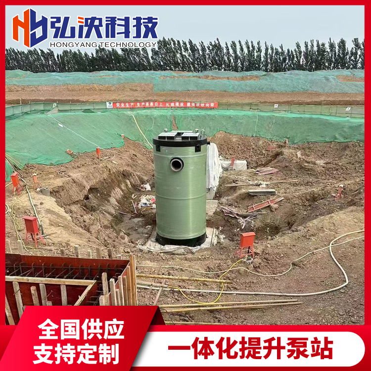一體(ti) 化智能泵站