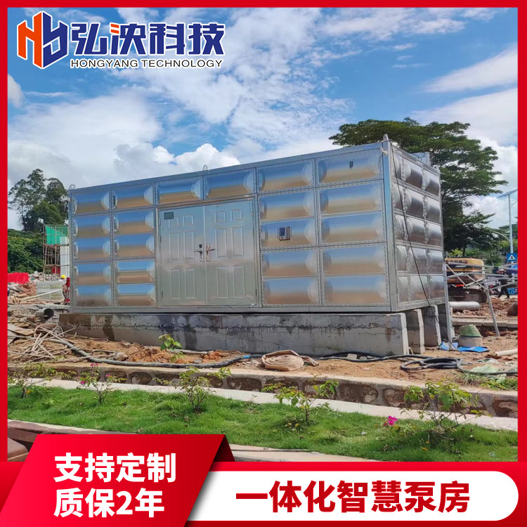 一體(ti) 式綠化泵房