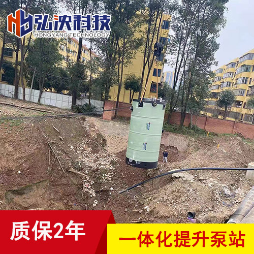 一體(ti) 化汙(雨)水預製泵站