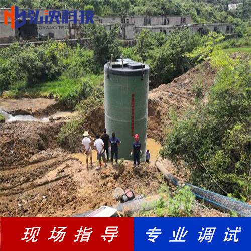 18新利娱乐手机版截汙井