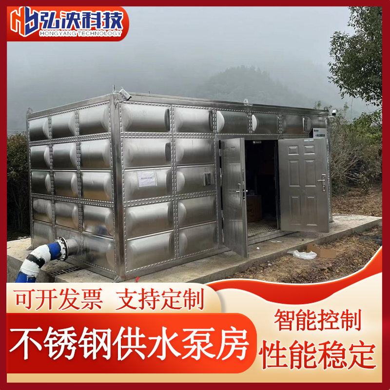 一體(ti) 化直連供水設備