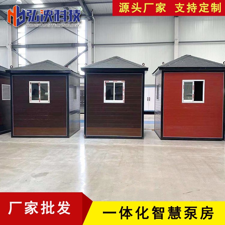一體(ti) 化智慧泵房