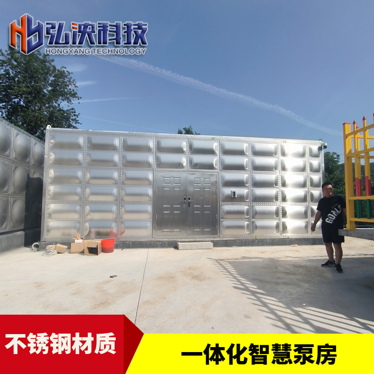 戶外一體(ti) 化智慧泵房
