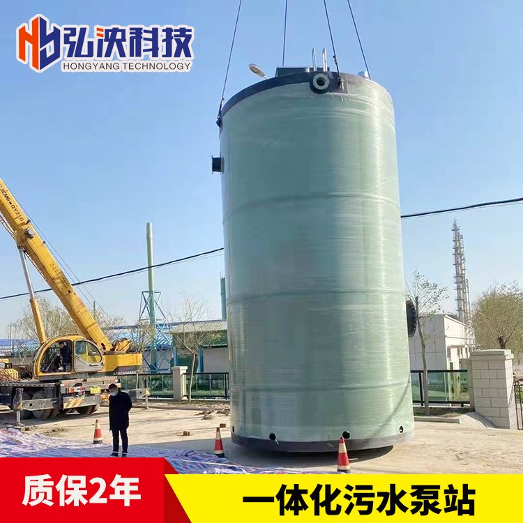 汙水處理泵站